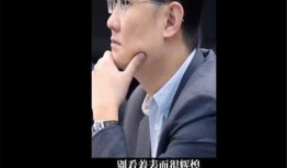 马化腾爆料新闻