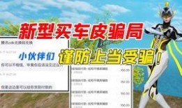 老鼠最新皮肤爆料视频,炫酷特效，视觉盛宴来袭！