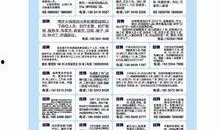 皇族最新爆料新闻报道内容,揭秘皇室内部惊人真相