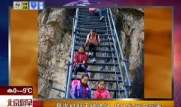 天梯粤语版在线观看,穿越时空的粤语魅力之旅